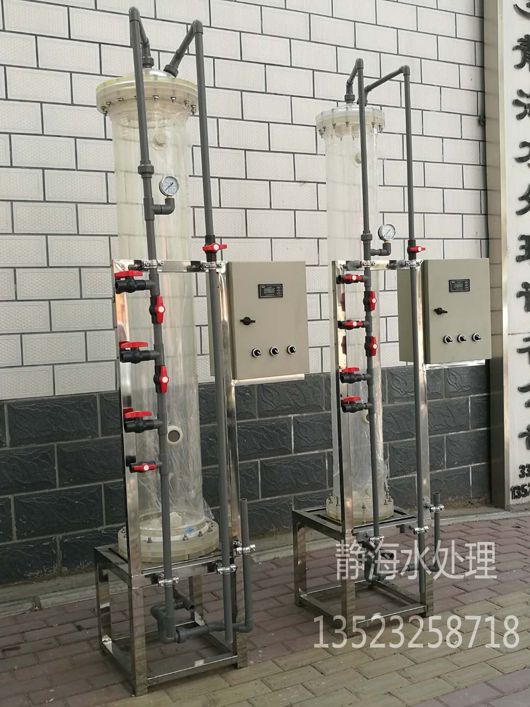 離子交換混柱，高純水