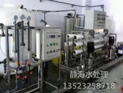 新鄉(xiāng)凈水設備